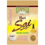 HARIDARSHAN SANDAL DHOOP (20 UNIT)
